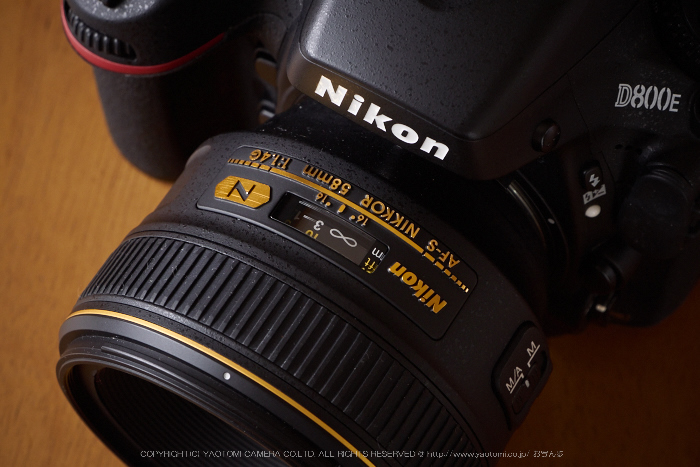 明日香 天香久山 冬の朝 ／ AF-S NIKKOR 58mm f/1.4G with Nikon